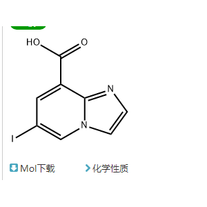 6-碘咪唑并（1,2-a)吡啶-8-甲酸,6-Iodo-iMidazo[1,2-a]pyridine-8-carboxylic acid