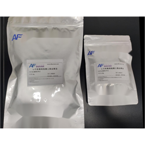 L-月桂酰精氨酸乙酯盐酸盐,Ethyl lauroyl arginate HCl