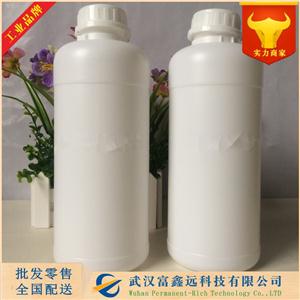 對(duì)氯苯乙烯,4-Chlorostyrene