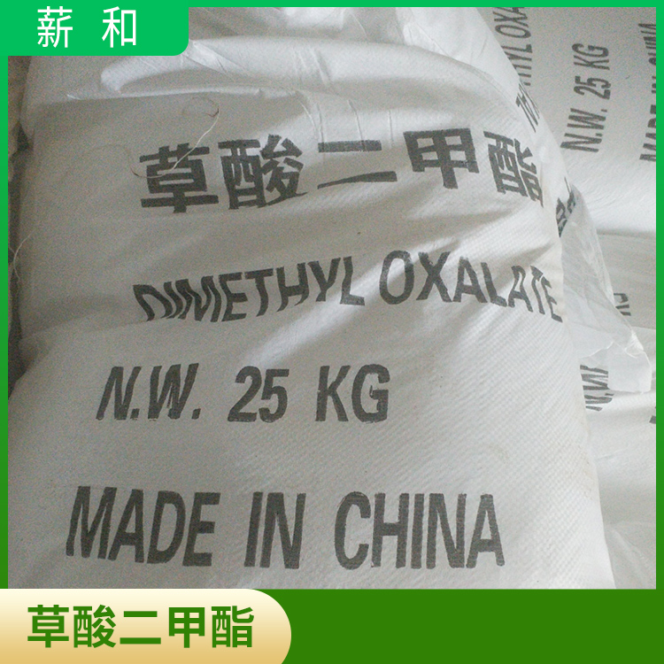 草酸二甲酯,Oxalic acid dimethyl ester