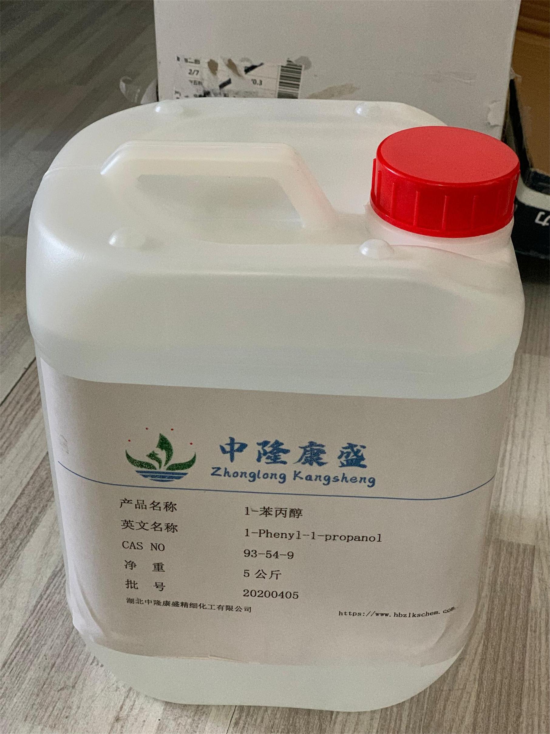 1-苯丙醇,1-Phenyl-1-propanol