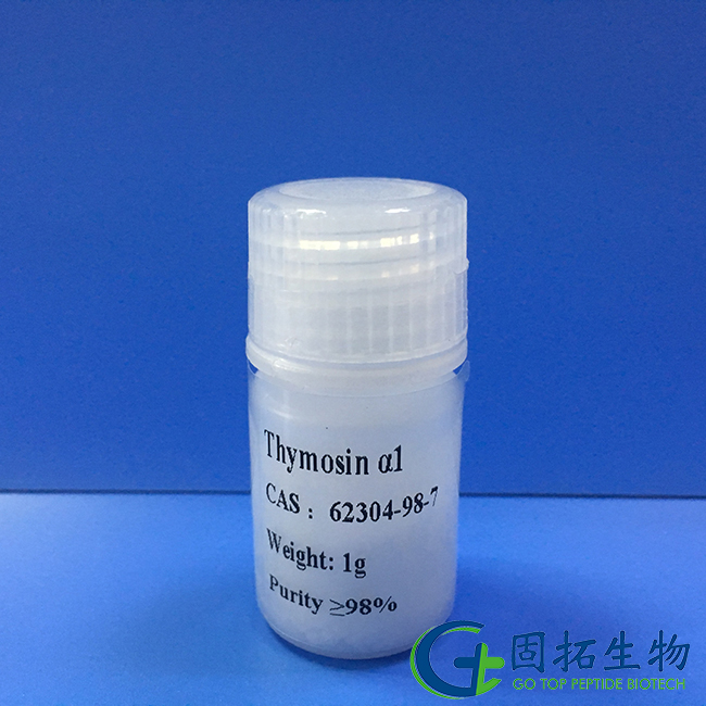 醋酸胸腺肽α1,Thymosin α1