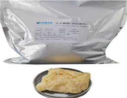 大豆磷脂,Lecithin from soybean