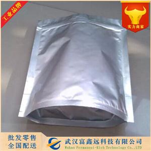 十烷基三甲基氯化銨,N,N,N-Trimethyl-1-decanaminium chloride