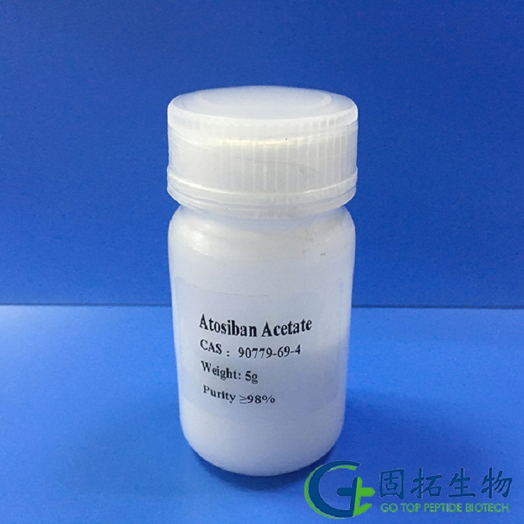 醋酸阿托西班,Atosiban Acetate