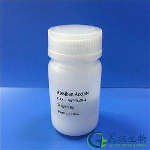 醋酸阿托西班,Atosiban Acetate