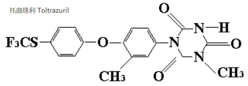 托曲珠利,Toltrazuril