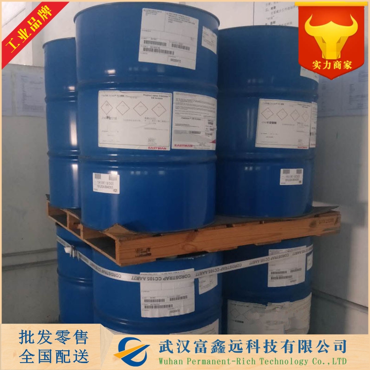 2-异丙基苯胺,ISOPROPYLANILINE