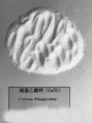 巰基乙酸鈣,Calcium thioglycolate