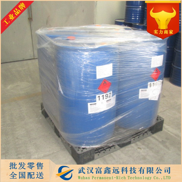 油酸聚氧乙烯酯,poly(ethylene glycol) monooleate