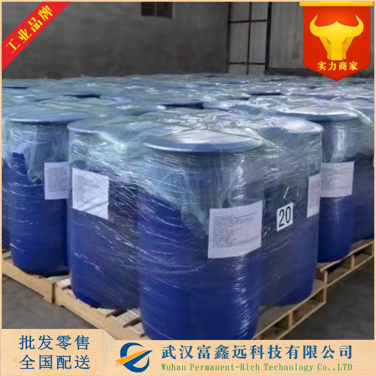 富马酸二丁酯,Dibutyl fumarate