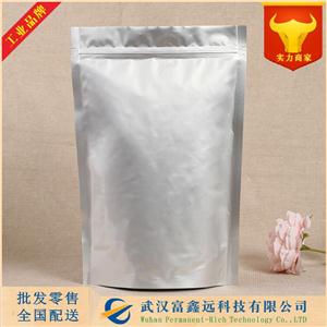 尼泊金甲酯,Methyl 4-hydroxybenzoate