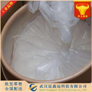 尼泊金丙酯,propyl p-hydroxybenzoate,4-hydroxybenzoic,Nipasol