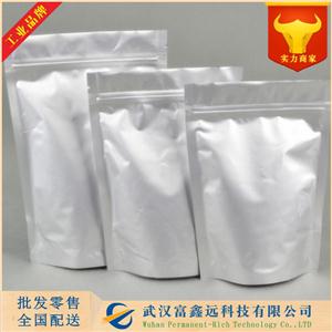 尼泊金丙酯,propyl p-hydroxybenzoate,4-hydroxybenzoic,Nipasol