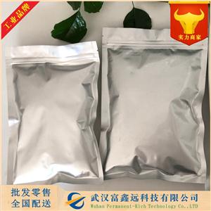 三聚甘油酯,stearic acid, monoester with triglycerol