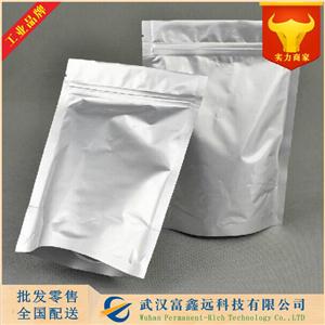 柠檬酸单甘油酯,2-[2-(2,3-dihydroxypropoxy)-2-oxoethyl]-2-hydroxybutanedioic acid