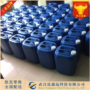 油酸聚氧乙烯酯,poly(ethylene glycol) monooleate