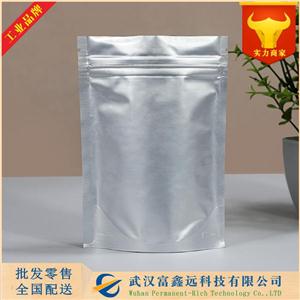 L-精氨酸乙酯鹽酸鹽,L-Arginine ethyl ester dihydrochloride