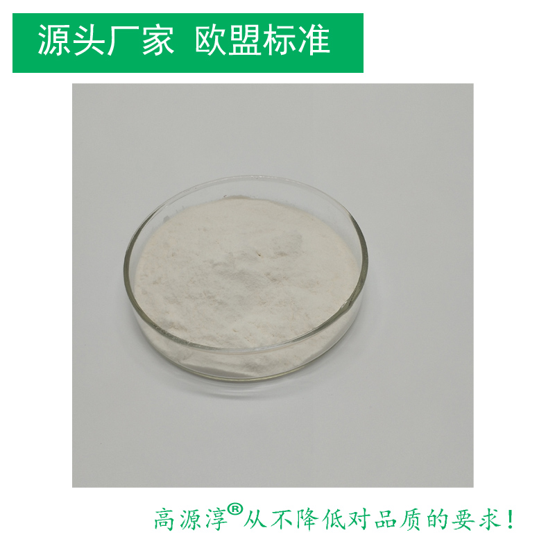 硫酸软骨素,CHONDROITIN SULFATE