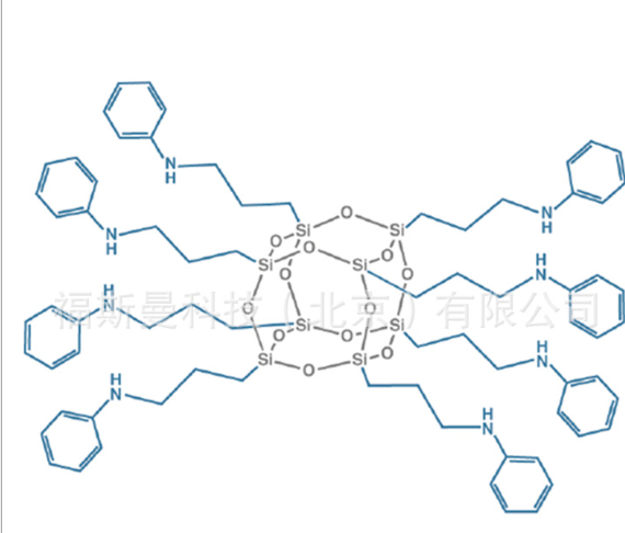 N-苯基氨基POSS,N-Phenylaminopropyl POSS