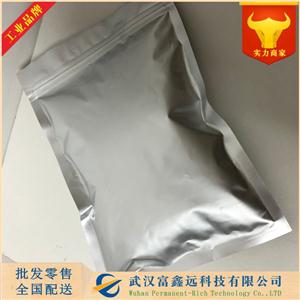 瓜尔胶羟丙基三甲基氯化铵,Guar hydroxypropyltrimonium chloride