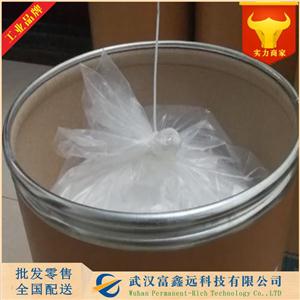 3-氯-2-羟丙基三甲基氯化铵,3-Chloro-2-hydroxypropyltrimethylammonium chloride