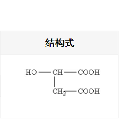 酒石酸,L (+) -Tartaric acid