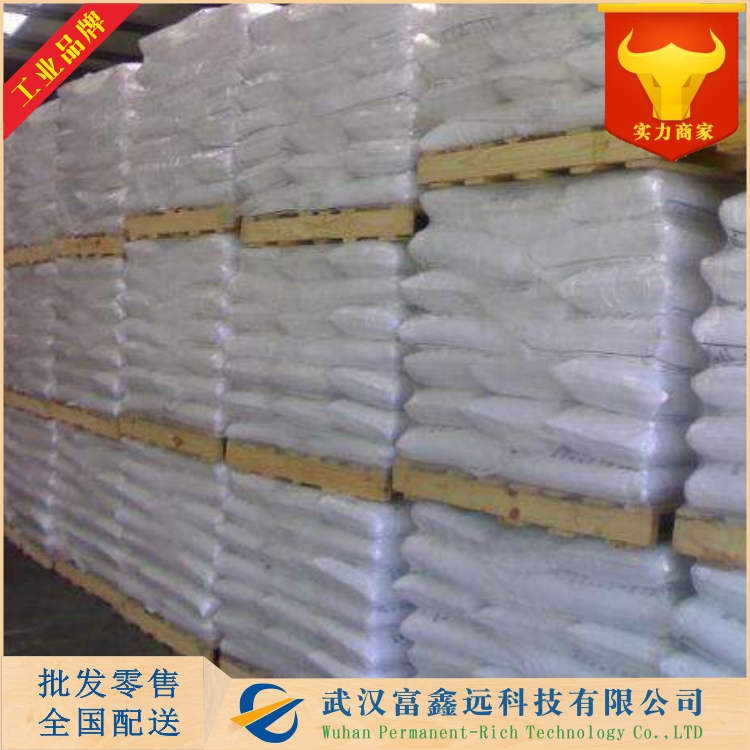 碳酸氢铵,Ammonium Bicarbonate