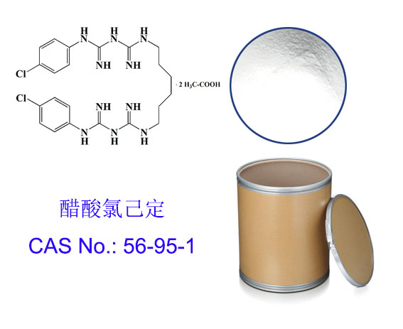 醋酸氯己定99%+,chlorhexidine acetate