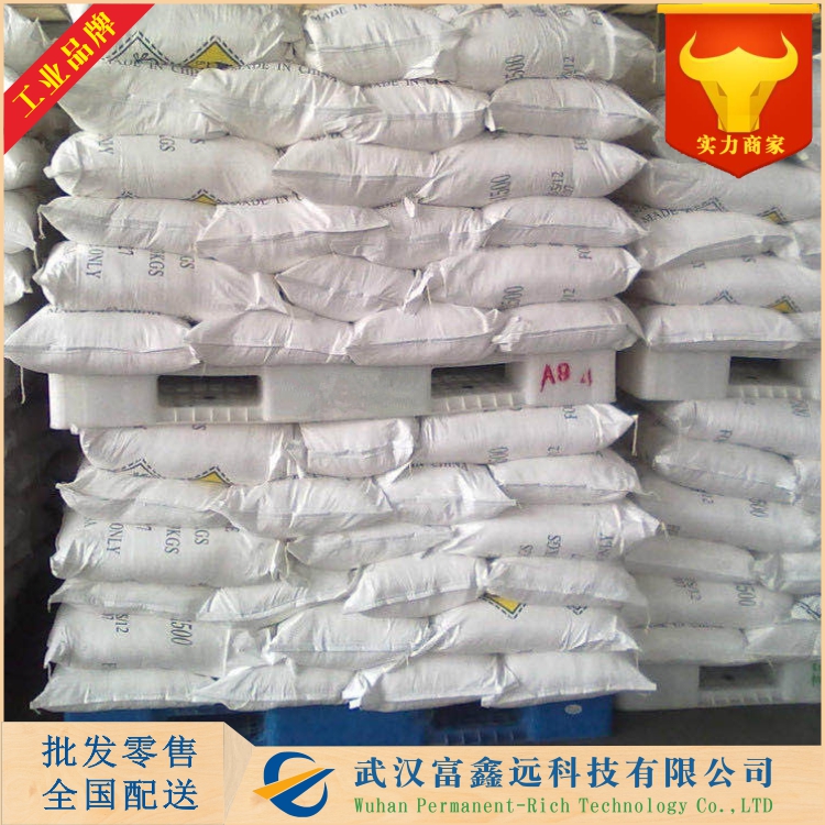 氢氧化镁,magnesium dihydroxide