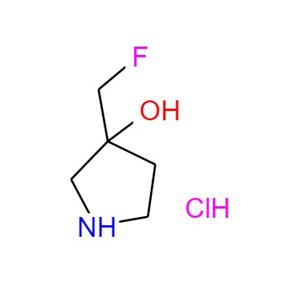 3-(氟甲基)吡咯烷-3-醇盐酸盐,3-(fluoromethyl)pyrrolidin-3-ol hydrochloride