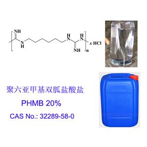 聚六亚甲基双胍盐酸盐PHMB,Polyhexamethylene Biguanidine Hydrochloridr