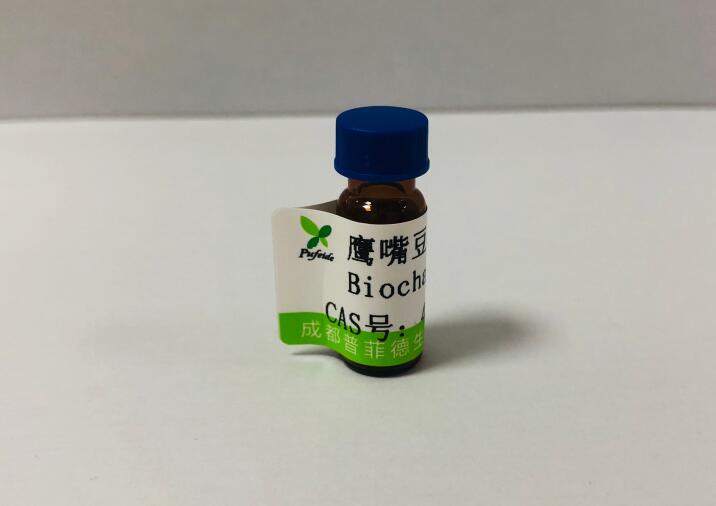 6-羟基芹菜素-6-O-葡萄糖-7-O-葡萄糖醛酸苷,6-hydroxyapigenin-6-O-β-D-glucoside-7-O-β-D-glucuronide