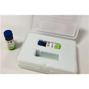 6-羥基山奈酚-3,6-O-二葡萄糖-7-O-葡萄糖醛酸苷,6-hydroxyl kaempherol-3,6-O-diglucosyl-7-O-Glucuronic acid