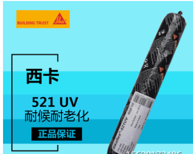 密封膠,Sikaflex 521UV