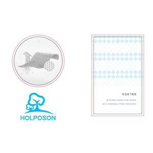 HOLPOSON? Aqua-C