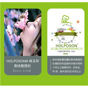 HOLPOSON?Yang Yuhuan