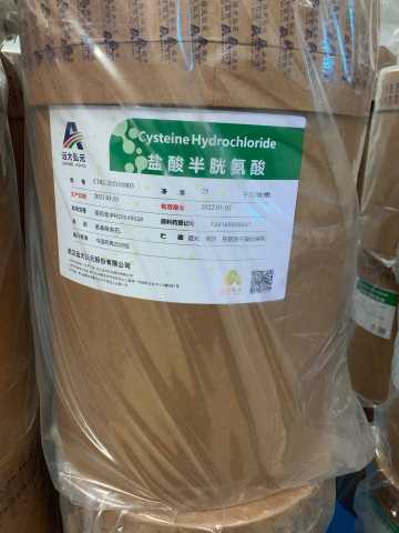 半胱氨酸鹽酸鹽一水,L-Cysteine Hcl Monohydrate