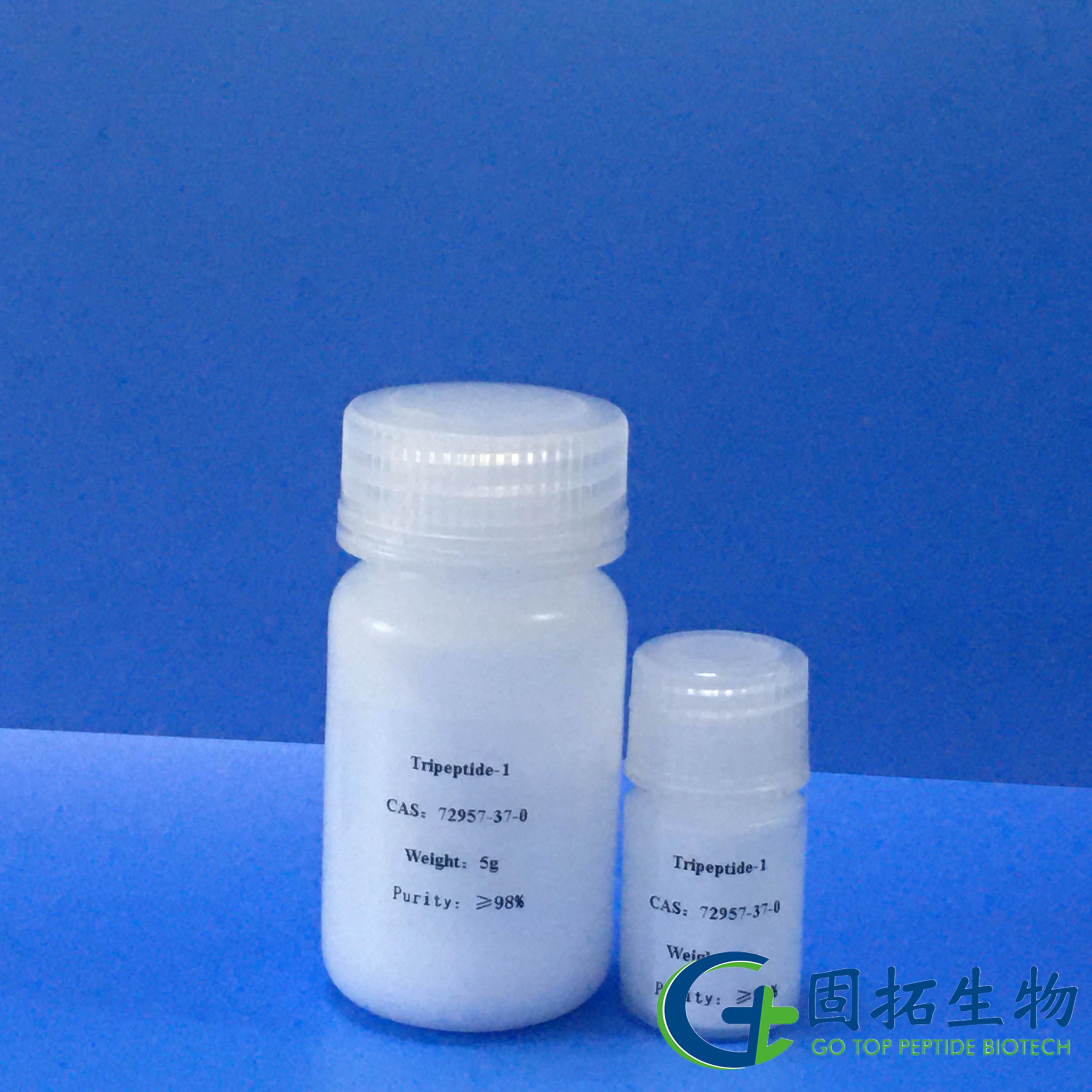 生物素三肽-1,Tripeptide-1