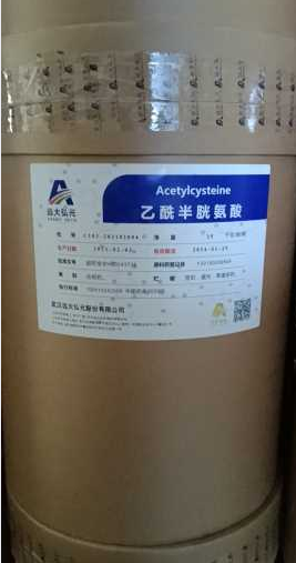 乙酰半胱氨酸,ACetylcysteine