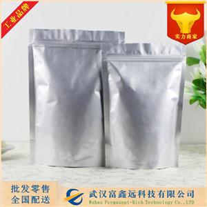 2-(甲砜基)乙胺盐酸盐,2-Aminoethylmethylsulfone hydrochloride