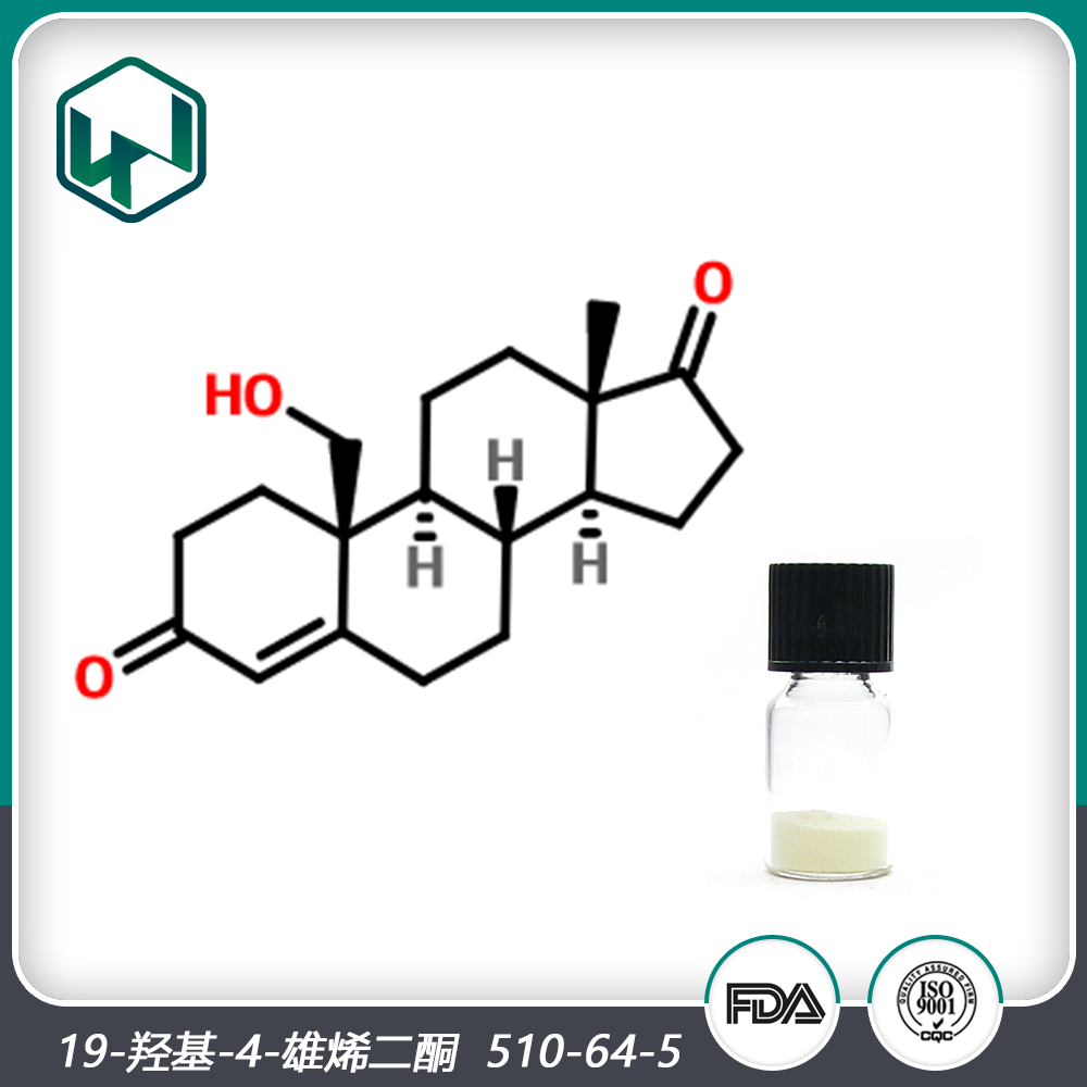 19-羟基-4-雄烯二酮,19-Hydroxy-androst-4-ene-3,17-dione