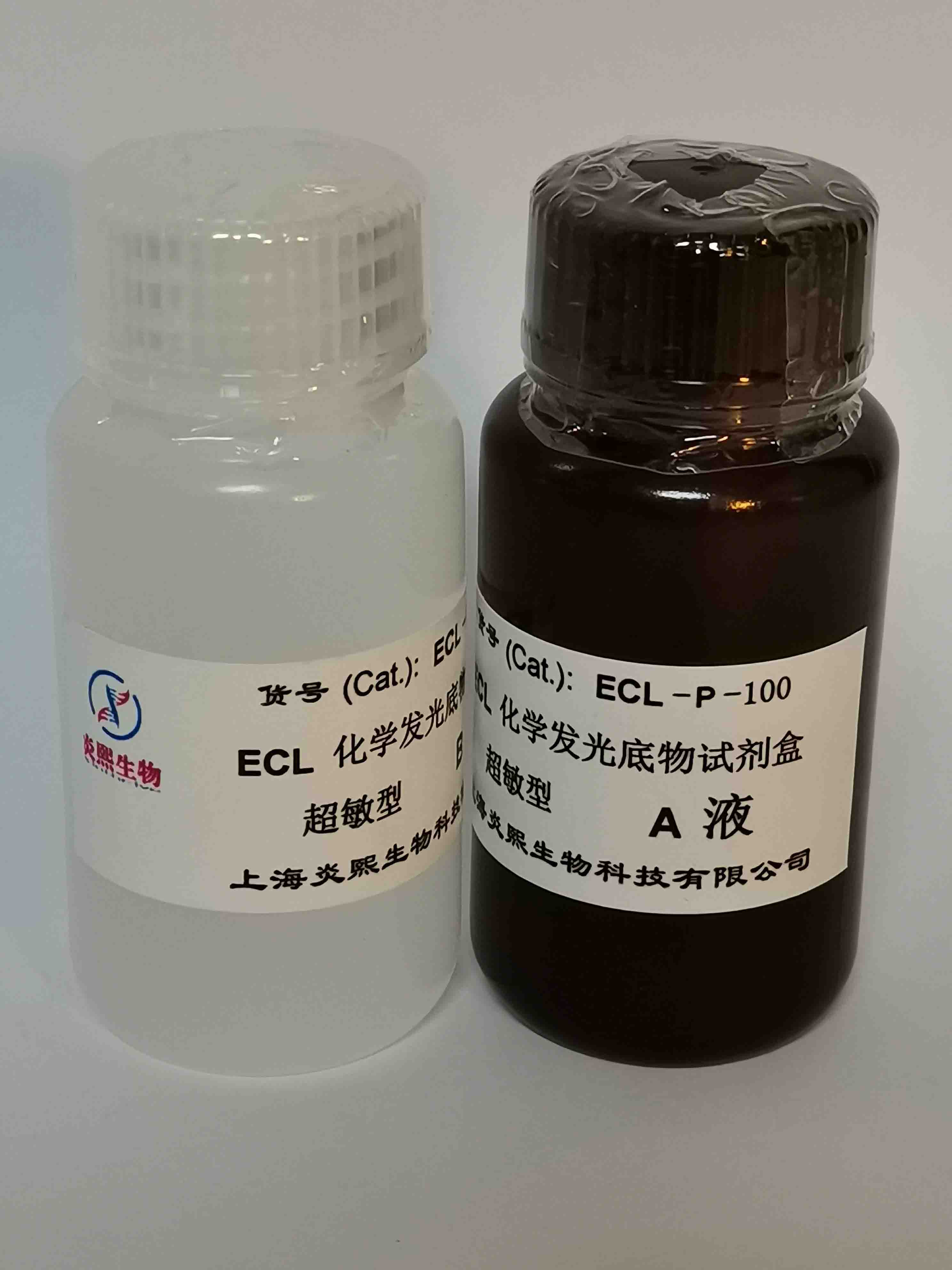 超敏型 ECL化学发光底物试剂盒,Super-sensitive Enhanced Chemiluminescence Substrate Kit