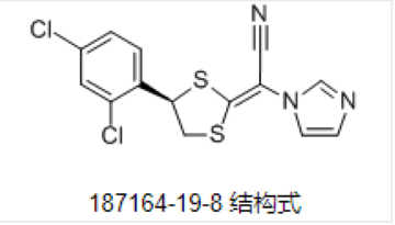 盧立康唑,Luliconazole