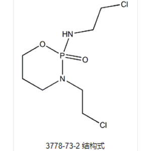 异环磷酰胺,lfosfamide