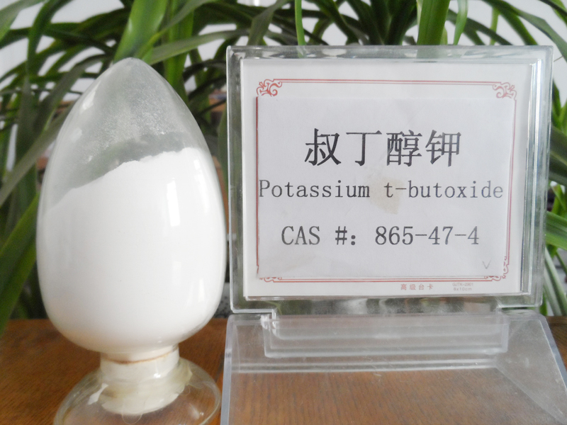 叔丁醇鉀白色粉末,Potassium tert butoxide