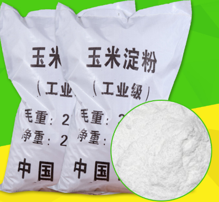 玉米淀粉,corn starch