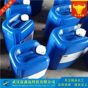 磷酸二苯異辛酯,2-Ethylhexyldiphenyl phosphate