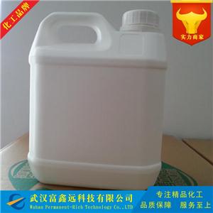 磷酸二苯異辛酯,2-Ethylhexyldiphenyl phosphate