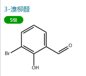 3-溴柳醛,3-Bromo-2-hydroxybenzaldehyde